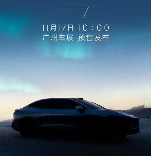 惠州4极氪汽车发布智能汽车全域AI，比亚迪的未来服务提升用户体验